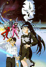 Cover Tenchi Muyo In Love