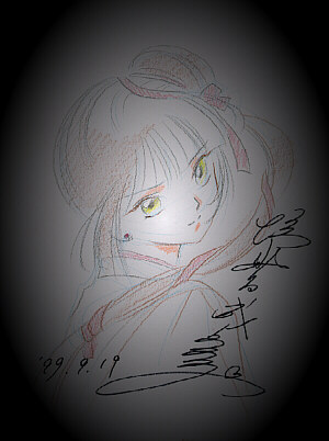Kakinouchi drawing