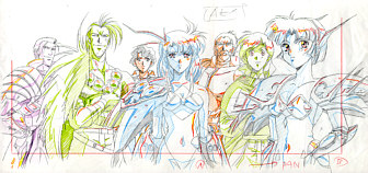 Cel g-lan-17