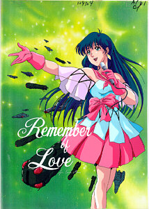 Cel macross-02