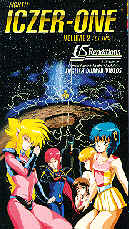 Cover Fight! Iczer-One